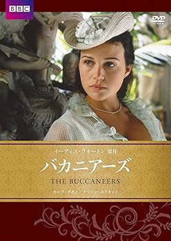 【中古】(未使用･未開封品)バカニアーズ BBC文芸ドラマ [DVD] カーラ・グジノ