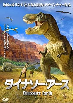 【中古】(未使用･未開封品)ダイナソー・アース(2枚組) [DVD]｜ドリエム店