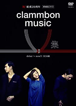 【中古】(未使用･未開封品)clammbon music V 集 [DVD] クラムボン