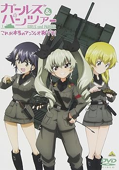 【中古】(未使用･未開封品)ガールズ&パンツァー ~これが本当のアンツィオ戦です! ~ [DVD] 渕上舞｜ドリエム店