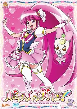 【中古】(未使用･未開封品)ハピネスチャージプリキュア! 【DVD】 Vol.2 中島 愛