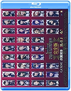 【中古】(未使用･未開封品)Hello! Project 2014 WINTER ~GOiSU MODE・DE-HA MiX~完全版 [Blu-ray]