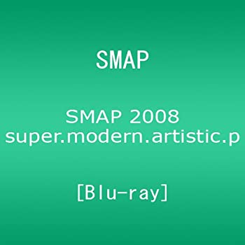 【中古】(未使用･未開封品)SMAP 2008 super.modern.artistic.performance tour [Blu-ray]