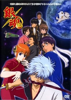 【中古】(未使用・未開封品)銀魂 ジャンプフェスタ・アニメツアー’05&ジャンプフェスタ2006 オリジナルアニメ・スーパーDVD 銀魂 -何事も最初が肝心なので多少背伸びを|ドリエム店