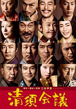 【中古】(未使用･未開封品)清須会議 Blu-ray スタンダード・エディション 6,376円