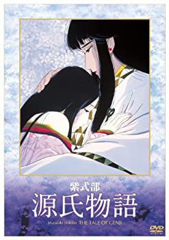 【中古】(未使用･未開封品)紫式部 源氏物語 [DVD]