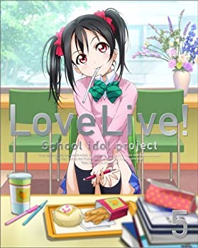 【中古】(未使用･未開封品)ラブライブ! 5 ＜特装限定版＞ [Blu-ray]｜ドリエム店