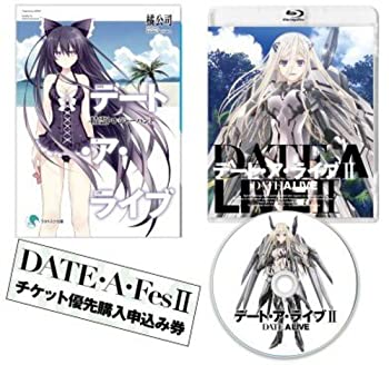 【中古】(未使用･未開封品)デート・ア・ライブII第2巻 [Blu-ray] 11,471円