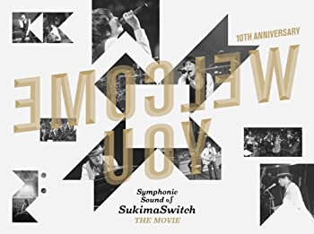 【中古】(未使用･未開封品)スキマスイッチ 10th Anniversary &ldquo;Symphonic Sound of SukimaSwitch THE MOVIE(初回生産限定盤) [DVD]｜ドリエム店