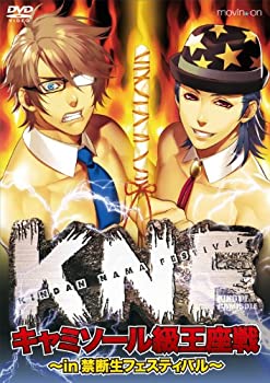 【中古】(未使用･未開封品)KNFキャミソール級王座戦~in 禁断生フェスティバル~ [DVD]