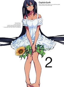 【中古】(未使用･未開封品)キャプテン・アース VOL.2 初回生産限定版[Blu-ray] 入野自由
