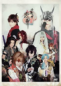 【中古】(未使用･未開封品)十鬼の絆 ~関ヶ原奇譚~ 恋舞 [DVD]