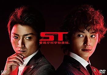 【中古】(未使用･未開封品)ST 警視庁科学特捜班 [DVD]