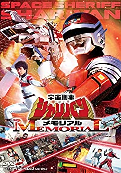 【中古】(未使用･未開封品)宇宙刑事シャリバンメモリアル [DVD]｜ドリエム店