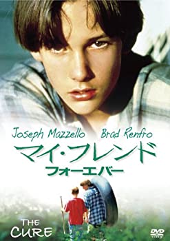 【中古】(未使用･未開封品)マイ・フレンド・フォーエバー [DVD]