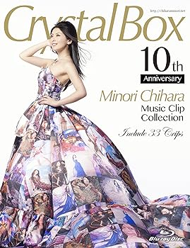 【中古】(未使用･未開封品)Crystal Box ~Minori Chihara Music Clip Collection~ [Blu-ray] 茅原実里