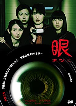 【中古】(未使用･未開封品)あかぼし [DVD]
