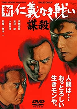 【中古】(未使用･未開封品)動乱 [DVD]