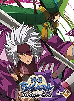 【中古】(未使用･未開封品)戦国BASARA Judge End 其の参 [DVD]