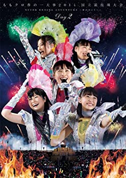 【中古】(未使用･未開封品)ももクロ春の一大事2014 国立競技場大会~NEVER ENDING ADVENTURE 夢の向こうへ~」Day2 LIVE DVD (通常版)