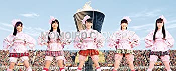【中古】(未使用･未開封品)℃-ute コンサートツアー2014春~℃-uteの本音~ [DVD]