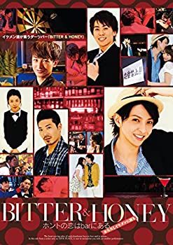 【中古】(未使用･未開封品)BITTER & HONEY ホントの恋はbarにある ※ただしイケメンに限る Love Place [DVD]