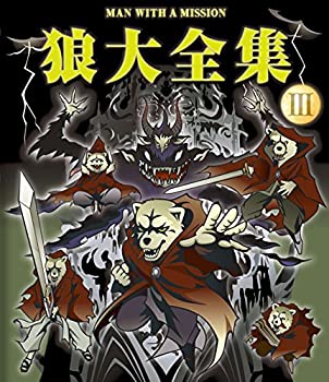 【中古】(未使用･未開封品)狼大全集III [Blu-ray]｜ドリエム店