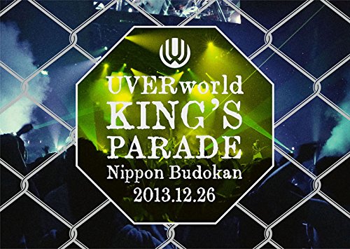 【中古】(未使用･未開封品)UVERworld KING'S PARADE Nippon Budokan 2013.12.26(初回生産限定盤) [DVD]｜ドリエム店