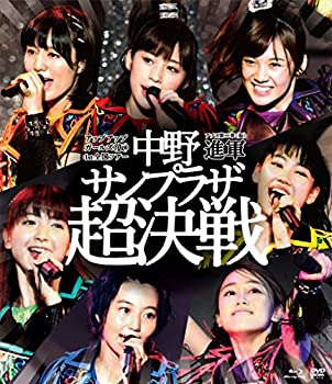 【中古】(未使用･未開封品)アップアップガールズ(仮) 1st全国ツアー アプガ第二章(仮)進軍 ~中野サンプラザ 超決戦~ [Blu-ray Disc+DVD]