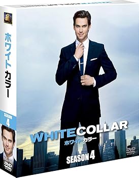 【中古】(未使用･未開封品)ホワイトカラー シーズン4 DVDコレクターズBOX (SEASONSコンパクト・ボックス) マット・ボマー 6,029円