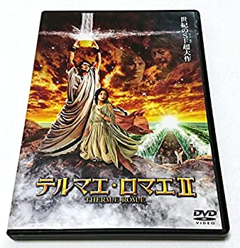 【中古】(未使用･未開封品)テギョン×チュ・ジフン in 結婚前夜~マリッジブルー~ スペシャル・メイキングDVD