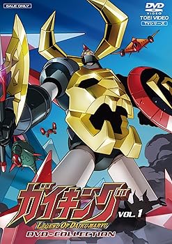 【中古】(未使用・未開封品)ガイキング LEGEND OF DAIKU-MARYU DVD-COLLECTION VOL.1 田中真弓|ドリエム店