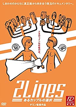 【中古】(未使用･未開封品)女と三悪人 [DVD]｜ドリエム店
