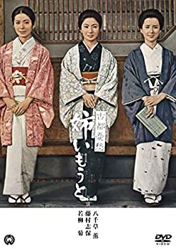 【中古】(未使用･未開封品)遊び [DVD]