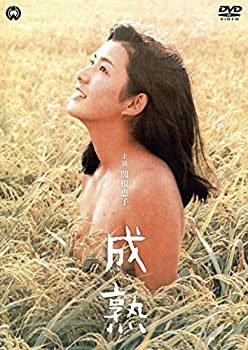 【中古】(未使用･未開封品)高校生心中 純愛 [DVD]