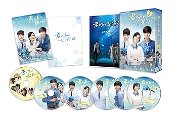 【中古】(未使用･未開封品)君の声が聞こえる DVD-BOX2 イ・ジョンソク