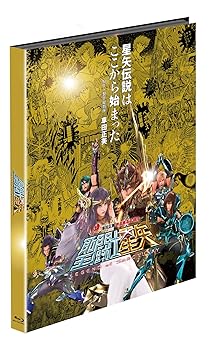 【中古】(未使用･未開封品)聖闘士星矢 LEGEND of SANCTUARY ブルーレイBOX (初回限定生産/2枚組) [Blu-ray] 石川界人