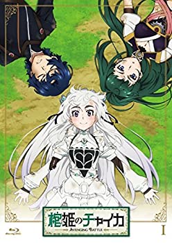 【中古】(未使用･未開封品)棺姫のチャイカ AVENGING BATTLE 第4巻 通常版 [DVD]｜ドリエム店