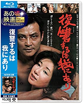 【中古】(未使用･未開封品)あの頃映画 the BEST 松竹ブルーレイ・コレクション 226 [Blu-ray]