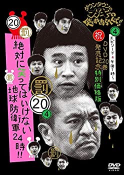 【中古】(未使用･未開封品)ヴィーナスと青き七つの海 アフィリア・サーガ5周年記念ライブツアーin東京公演【Blu-ray】