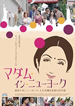 【中古】(未使用･未開封品)マダム・イン・ニューヨーク [DVD]