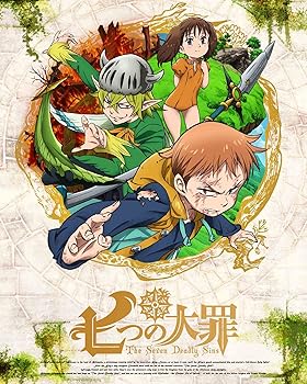 【中古】(未使用･未開封品)七つの大罪 7【完全生産限定版】 [DVD] 梶裕貴