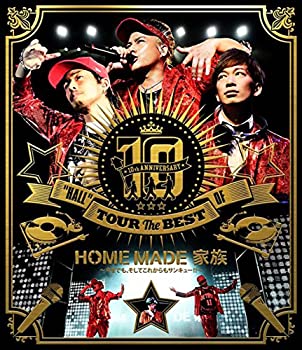 【中古】(未使用･未開封品)10th ANNIVERSARY &ldquo;HALL" TOUR THE BEST OF HOME MADE 家族 at 渋谷公会堂 [Blu-ray]｜ドリエム店