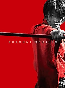 【中古】(未使用･未開封品)るろうに剣心 京都大火編 豪華版(本編DVD+特典DVD)(初回生産限定仕様) [DVD] 佐藤 健