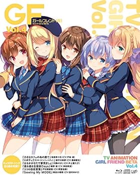 【中古】(未使用･未開封品)ガールフレンド(仮) Vol.4 [DVD] 佐藤聡美 8,622円