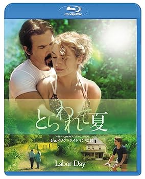 【中古】(未使用･未開封品)とらわれて夏 [Blu-ray] ケイト・ウィンスレット