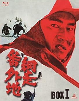 【中古】(未使用･未開封品)網走番外地 Blu-ray BOX I (初回生産限定) 高倉健