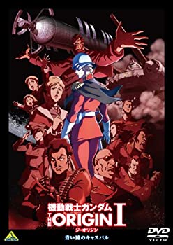 【中古】(未使用･未開封品)機動戦士ガンダム THE ORIGIN I [DVD]