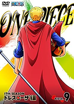 【中古】(未使用･未開封品)ONE PIECE ワンピース 17THシーズン ドレスローザ編 piece.9[DVD]