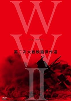 【中古】(未使用・未開封品)終戦70年 WWII Film DVD-BOX|ドリエム店